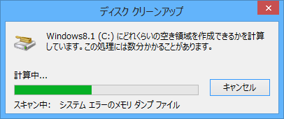 SnapCrab_2015-09-03_21-24-45_No-0000
