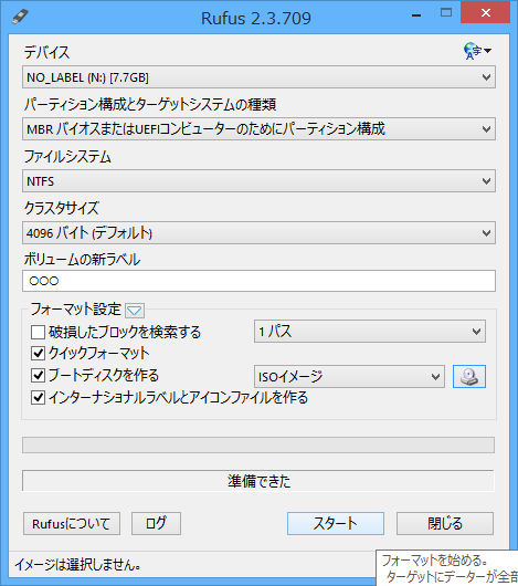 SnapCrab_2015-08-31_15-20-23_No-0000