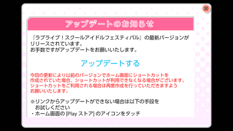 Screenshot_2015-08-04-09-00-42
