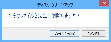 SnapCrab_2015-09-03_21-29-12_No-0000