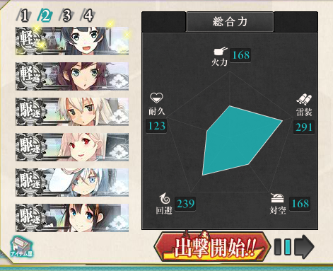 SnapCrab_NoName_2015-8-12_13-34-4_No-00