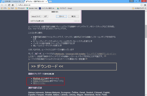 BlogPaint
