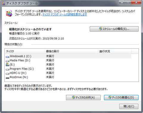 SnapCrab_2015-09-03_19-17-53_No-0000