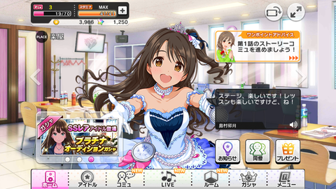 Screenshot_2015-09-04-17-30-53