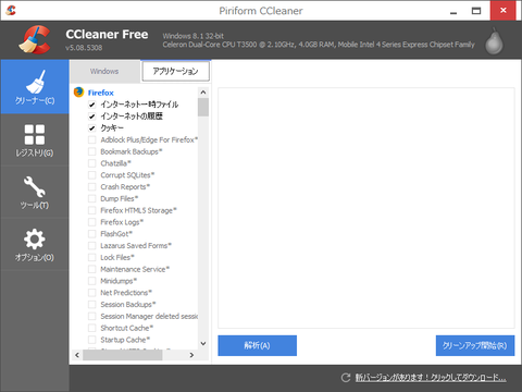 SnapCrab_2015-09-08_14-30-21_No-0000