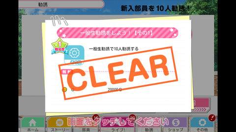 Screenshot_2015-08-04-09-12-21