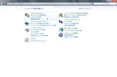 SnapCrab_2015-09-03_18-55-38_No-0000