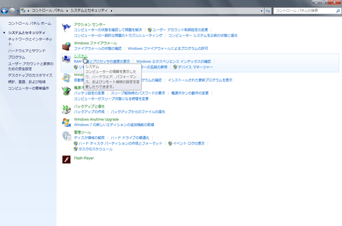 SnapCrab_2015-09-03_18-55-46_No-0000