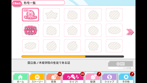 Screenshot_2015-08-04-09-06-57