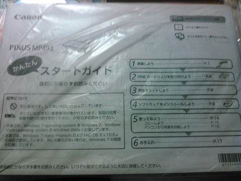 KIMG0067