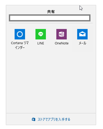 SnapCrab_共有_2017-4-6_17-39-34_No-00