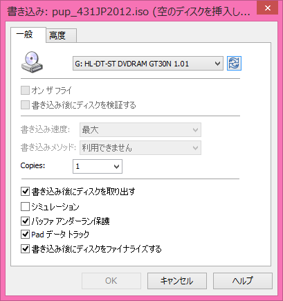 SnapCrab_書き込み _2015-8-9_17-58-38_No-00