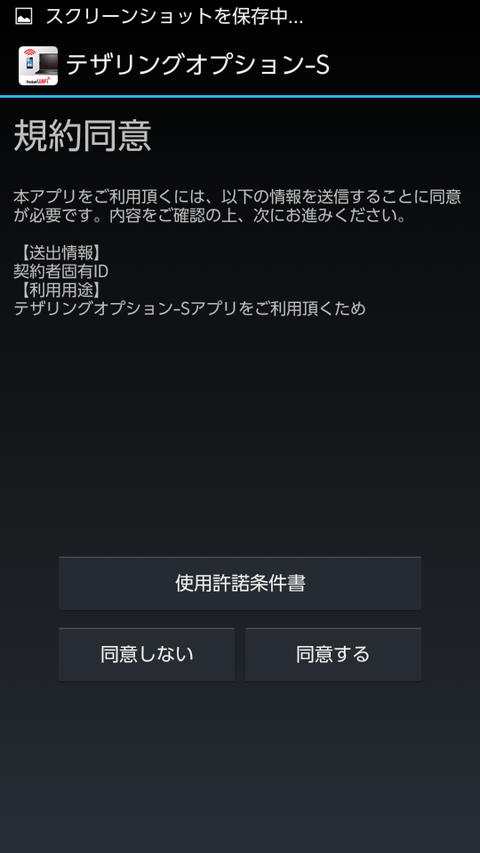 3ce3bb14.g