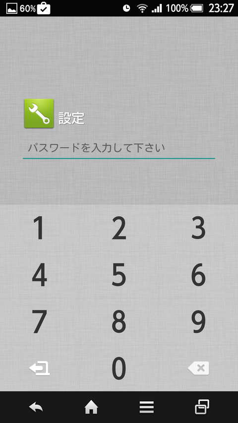 Screenshot_2016-04-02-23-27-41