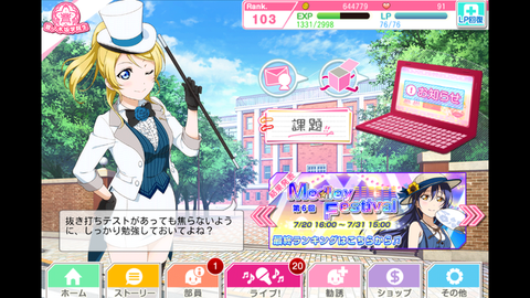 Screenshot_2015-08-04-09-11-14