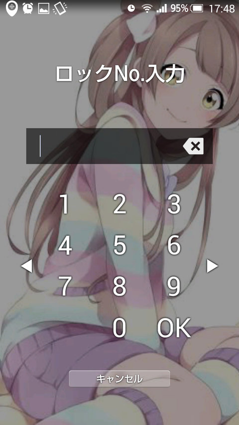 Screenshot_2015-10-22-17-48-52