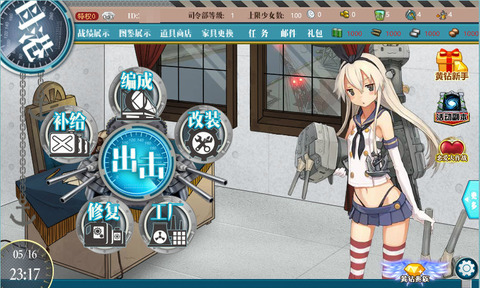BlogPaint