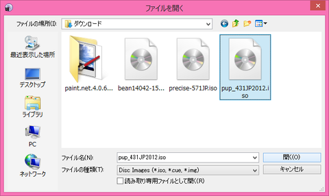 SnapCrab_ファイルを開く_2015-8-9_17-44-42_No-00