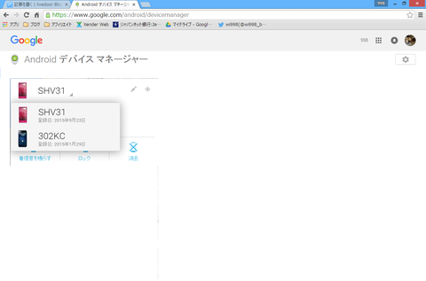 SnapCrab_2015-10-22_17-50-14_No-0000