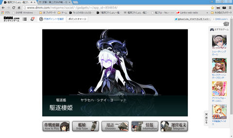 SnapCrab_No-0006