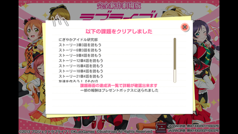 Screenshot_2015-08-04-09-06-19