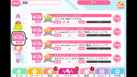 Screenshot_2015-08-04-09-07-58