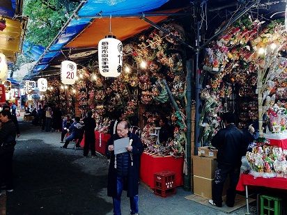 花園3