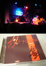 Blue Note Hiromi