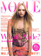 VOGUE cover