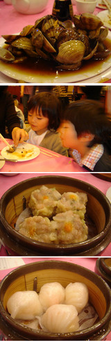 Jin Fong Restaurant 3