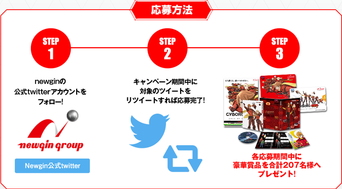 009コールオブジャスティス 3