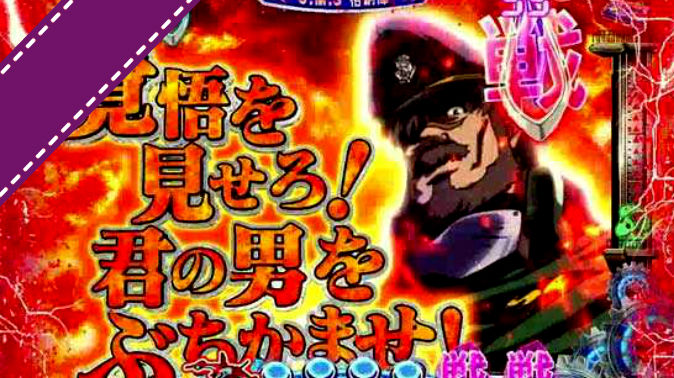 マクロスフロンティア3 評価
