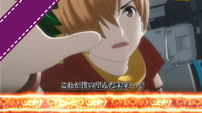 サイボーグ009