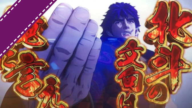 蒼天の拳
