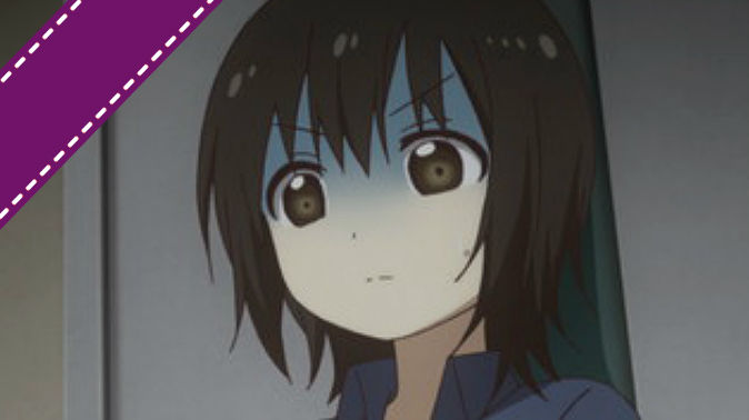 怖い