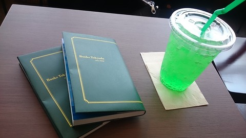 束の間の休日