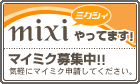 �ޥ��ߥ�����