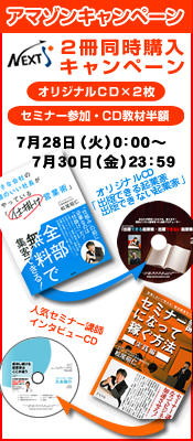 2��Ʊ�����ޥ��󥭥��ڡ���