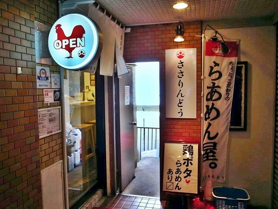 ¤µ¤µ¤ê¤ó¤É¤¦¡Ê·Ü¥Ý¥¿¥é¡¼¥á¥ó¤ÎŹ¡Ë