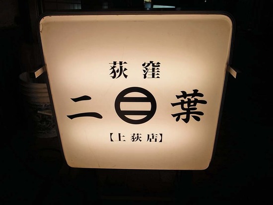 ²®·¦ÆóÍվ岮ŷ¤Î´ÇÈÄ