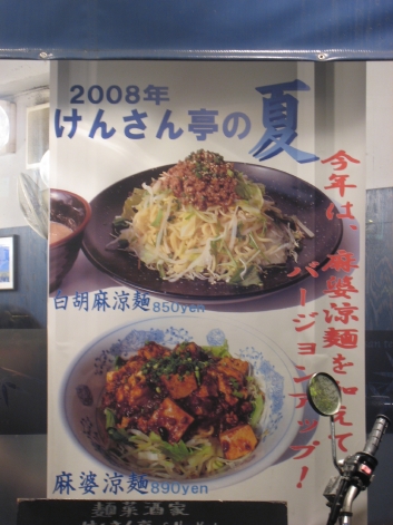 ���󤵤���080730�Ƹ����˥塼