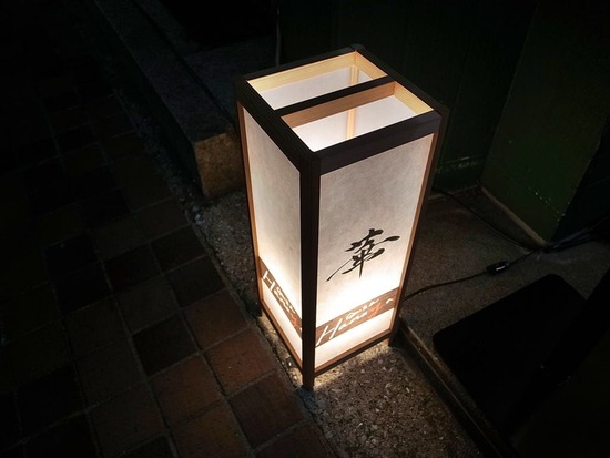 ShinjukuHanaya