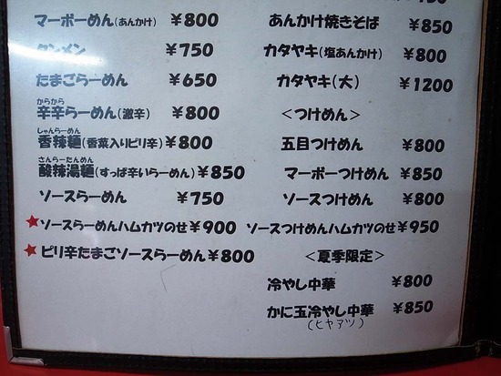 R1033716