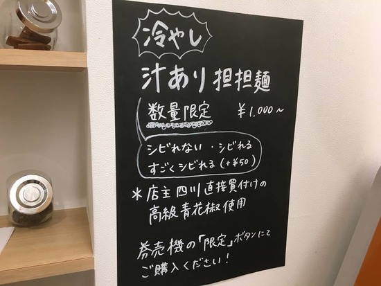 Îä¤ä¤·½Á¤¢¤êô¡¹ÌÍ¤Î°ÆÆâ