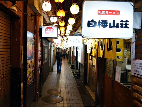 DSC01913