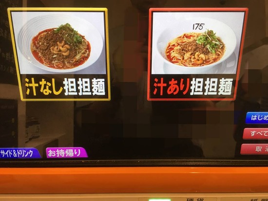 175deno·ôÇ䵡£±