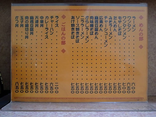 R1048860