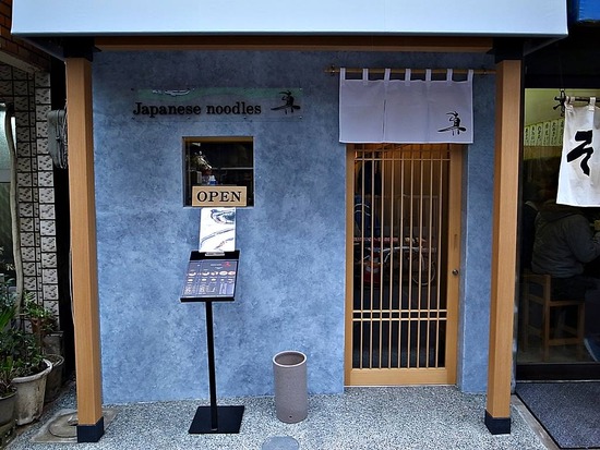 JapaneseNoodles¿¿¡Ê³°´Ñ¡Ë