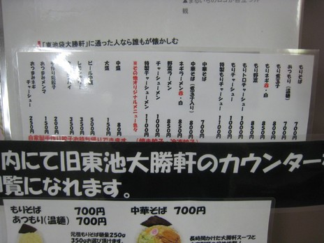 �羡���ޤ뤤���ʿ��ɡ˥�˥塼��