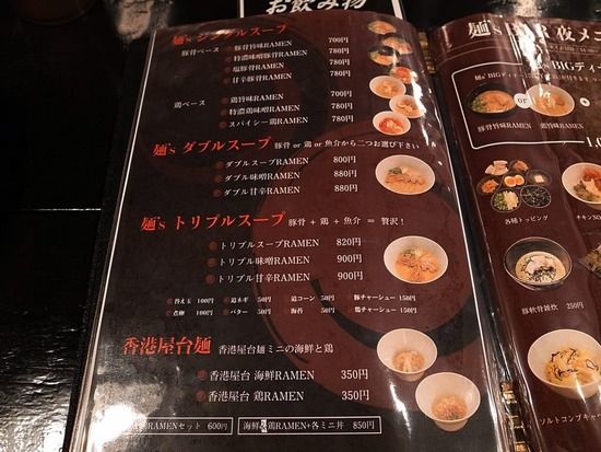 ÌÍ'sBAR¤ÎÌÍ¥á¥Ë¥å¡¼